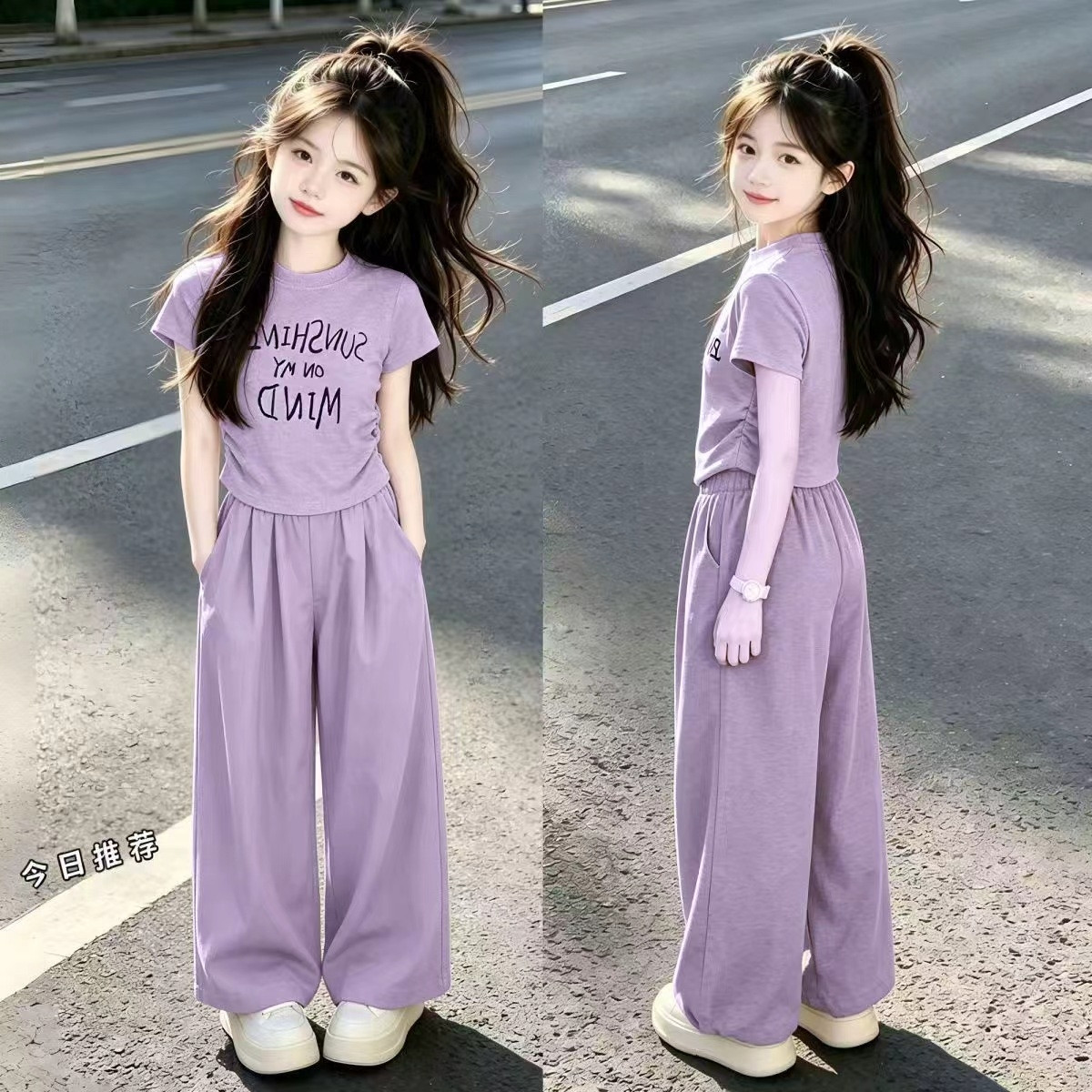 2026女童夏季新款套装儿童洋气紫色字母上衣短袖休闲阔腿裤两件套