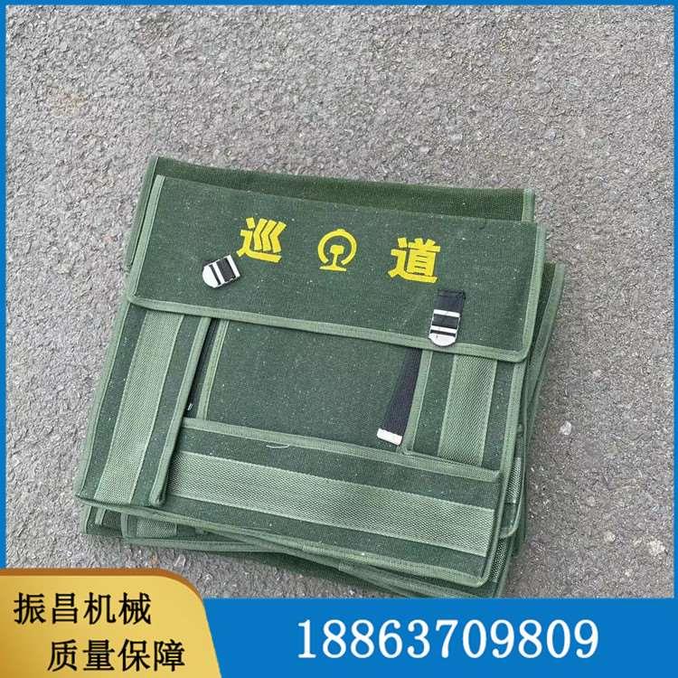 便携式铁路防护包 帆布铁路巡道包 加粗加厚铁路防护包