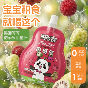 熊猫哼哼山楂汁鲜果汁12袋散装