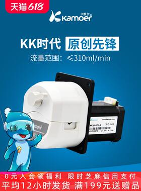 卡默尔KK360蠕动泵 24V快速换管小型泵循环泵抽水泵 步进电机水泵