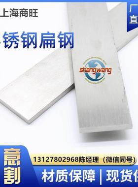 1.4362不锈钢板1.4655、1.4460、1.4477、1.4462、1.4507、1.4410