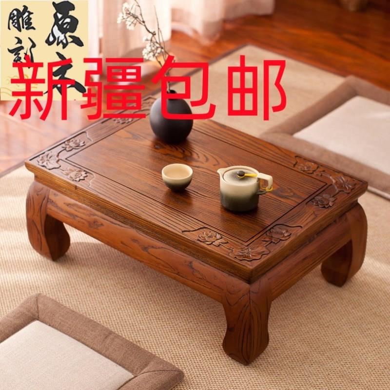 新疆包邮炕桌实木榻榻米桌子飘窗小茶几老榆木矮桌禅意新中式仿古