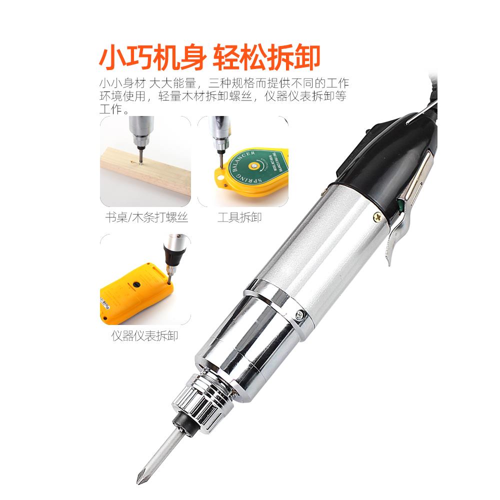 德国进口802电批电动螺丝刀电起子800小型电改锥直插式801螺丝批