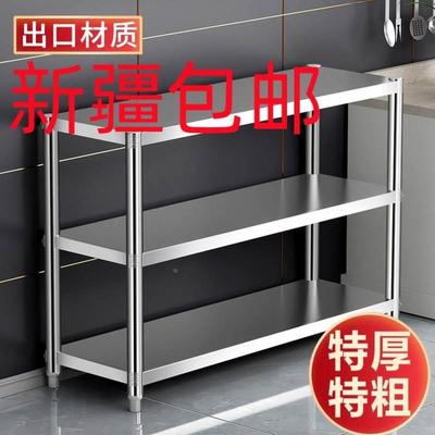 新疆包邮三层不锈钢货架落地式厨房多层置物架收纳储物简易阳台橱