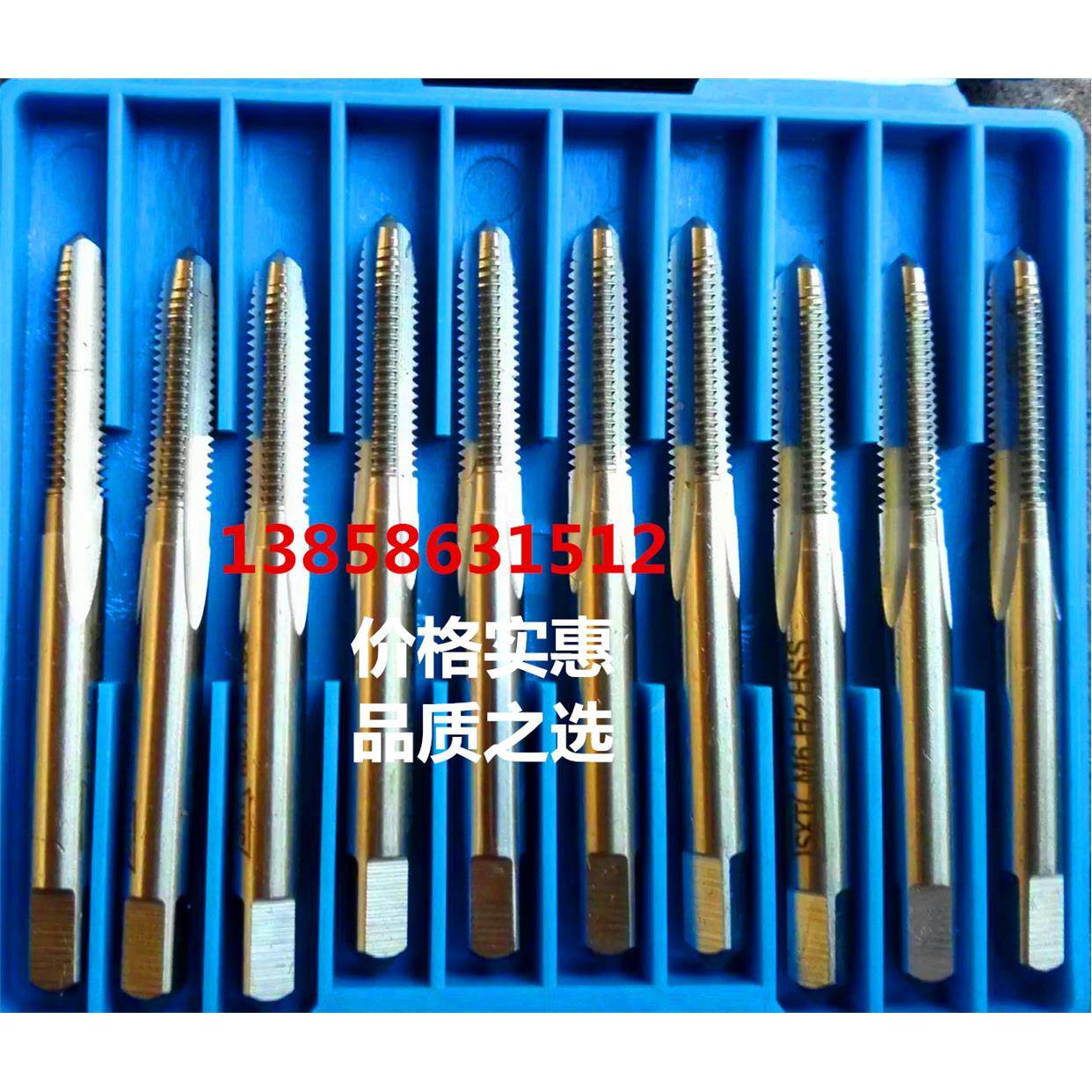 哈锌机用丝攻锥M1.6 1.7 1.8 2 2.2 2.3 2.5X0.35*0.4*0.25*0.45