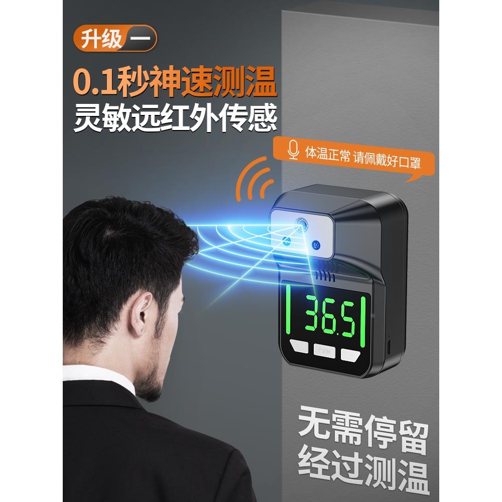 德国进口红外线测温仪门口全自动立式一体机体温检测仪器商用温度