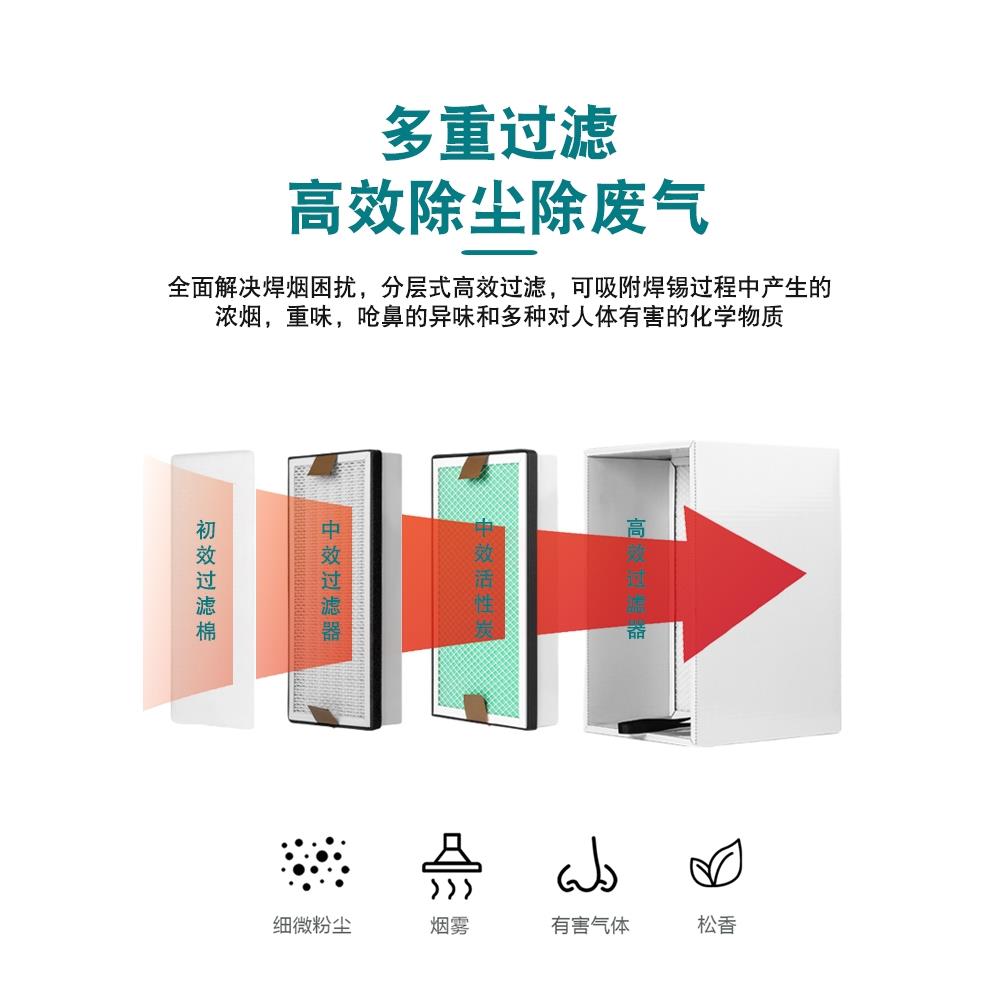 德国进口烟雾净化器移动式烟雾焊接烙铁焊锡工业焊机激光打标机除