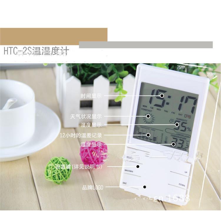 温湿度计室内家用精准高精度电子婴儿房气温计干湿温度计器温度表