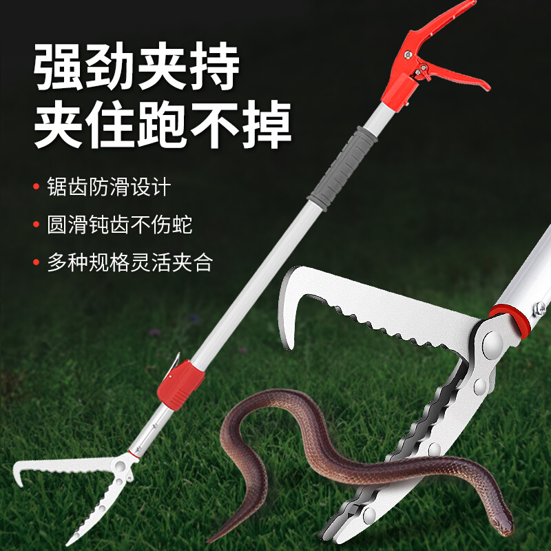 。不锈钢黄鳝夹子消防夹蛇加长伸缩防蛇夹赶海工具鳝鱼钳子夹蛇神