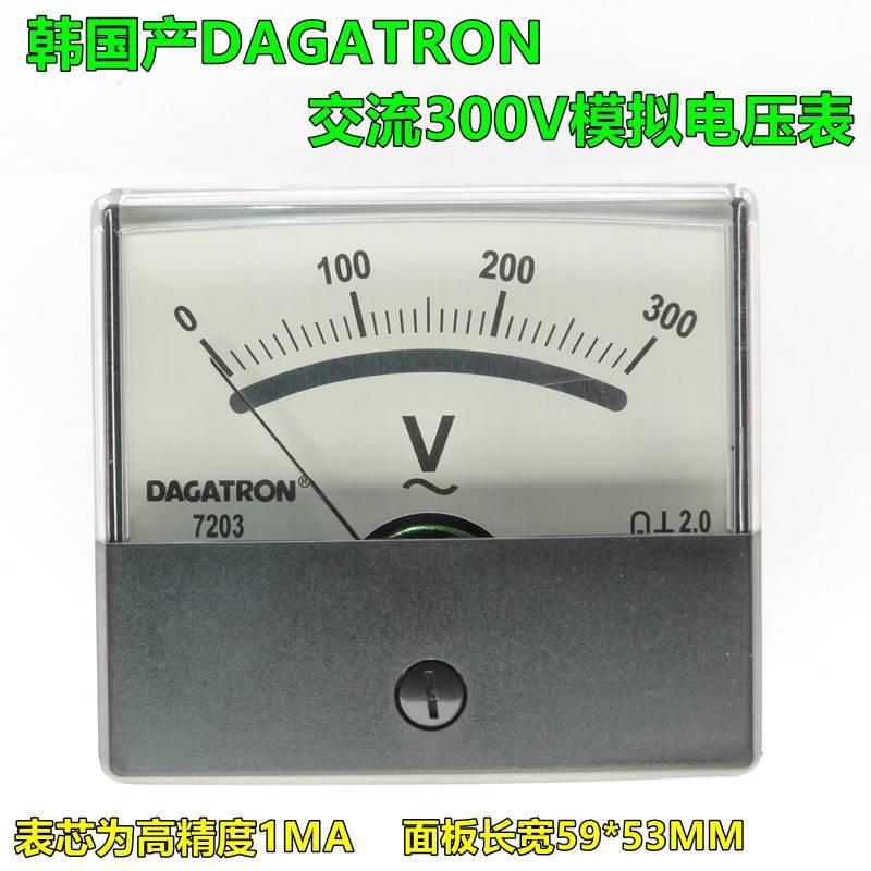 高品质韩国产原装DAGATRON牌300V交流模拟电压表机械指针式电压表