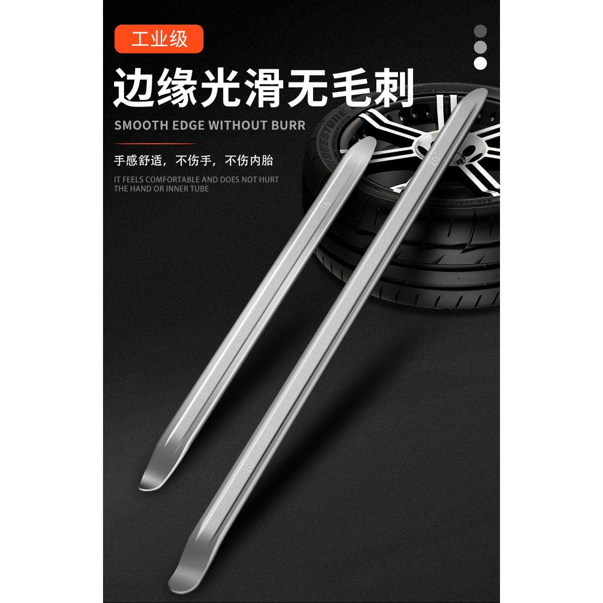 电动车摩托车扒胎工具补胎撬棍轮胎拆卸撬胎棒换胎神器