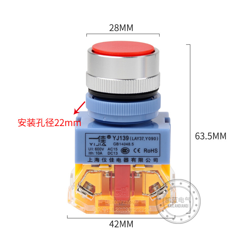 。LAY37 Y090-11BN 一佳电源启动点动自复位按钮开关平钮22mm红绿