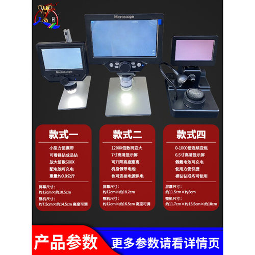。钻石腰码放大镜带led灯高清台式钻戒裸石腰棱镜GIA镭射鉴定显微