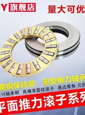 进口平面推力圆柱滚子轴承81203 81204 81205 81206 81207 81208M
