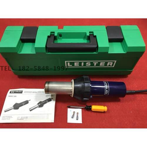 瑞士莱丹威迪WELDY直筒热风枪ENERGY 3400W、HT 1600、HT3400现货