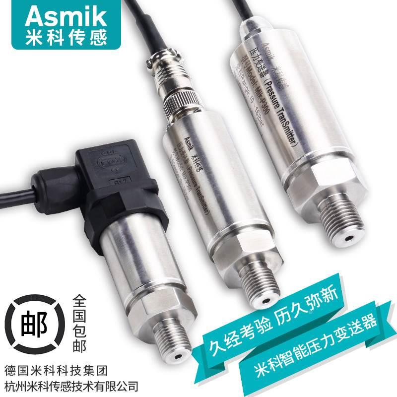 米科负压传感器数显远传高精度压力变送器4-20ma真空水压液压油压