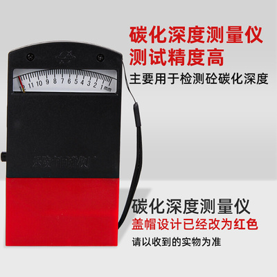 。碳化深度测量仪乐陵中回朗睿数显混凝土碳化深度尺碳化深度测试