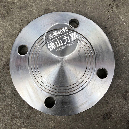 。新标碳钢盲板法兰BL-RF化工部HG20592焊接法兰盖板铁闷盖新标盲