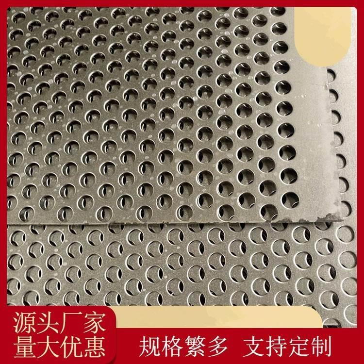 防盗窗不锈钢冲孔网镂空阳台垫板防护网护栏定制养猫防盗网防漏垫