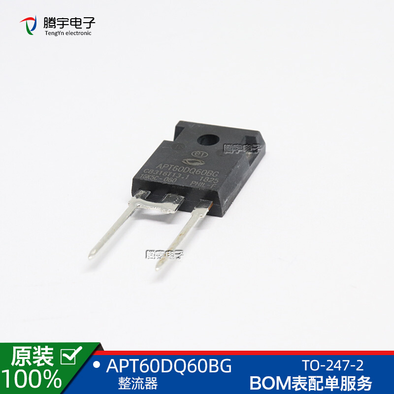 。原装正品APT60DQ60BG 整流器 FG, FRED. 600V, 60A TO-247-2