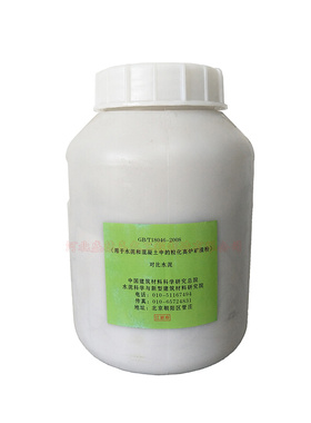 。矿渣粉对比水泥GB/T18046-2008水泥和混凝土中粒化高炉矿渣粉水