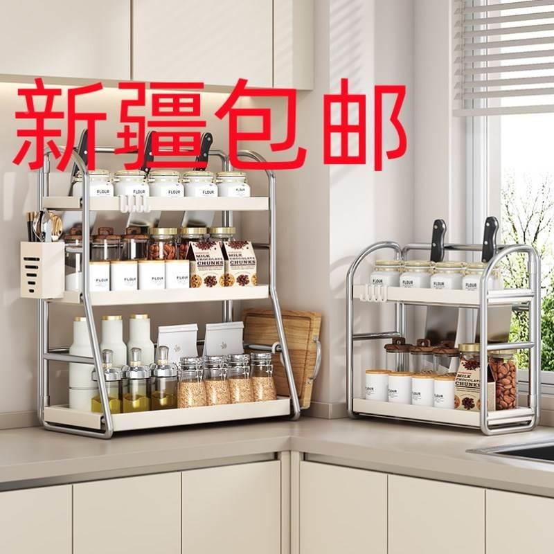 新疆包邮厨房置物架奶白色多功能调料品架厨房盐调味罐收纳盒台面
