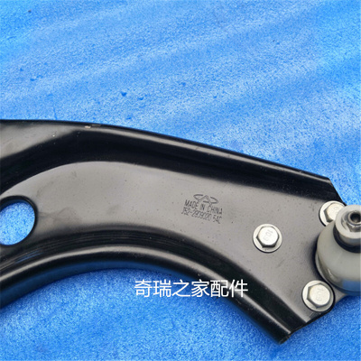 。奇瑞E3开瑞K50 K60S 艾瑞泽3前下摆臂三角臂控制臂下支臂悬挂总