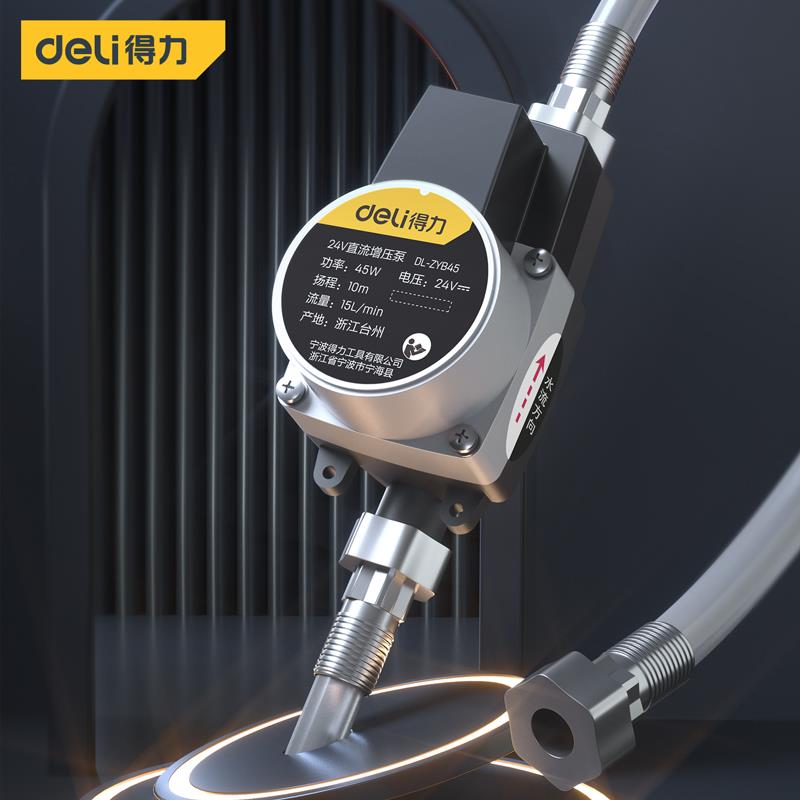 自来水增压泵家用全自动静音太阳能热水器增压器24V小型加压水泵