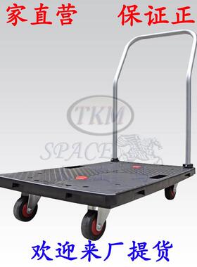 特价100公斤连和单层微型全静音手推车平板车搬运车小推车PLA100Y