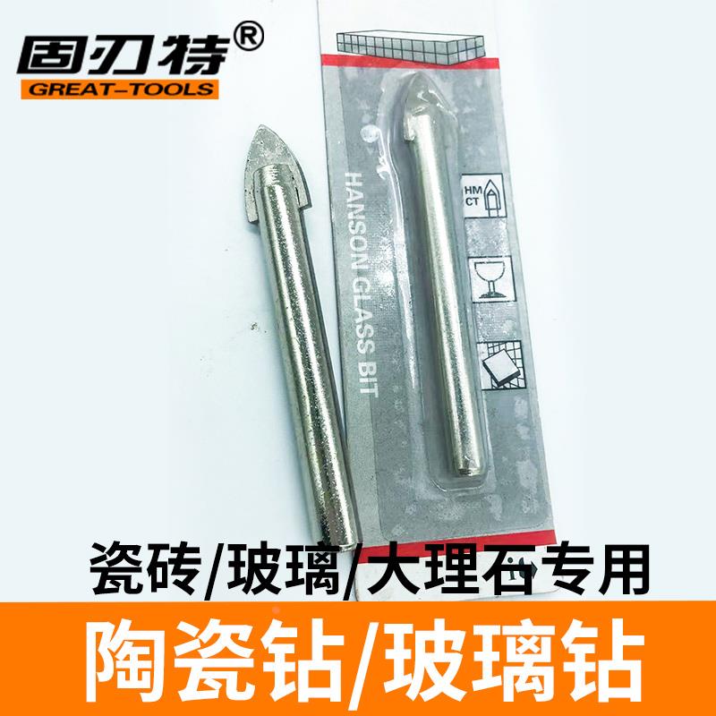 瓷砖钻头 玻璃钻头 三角钻头 开孔器合金钻头 6 8 10 12