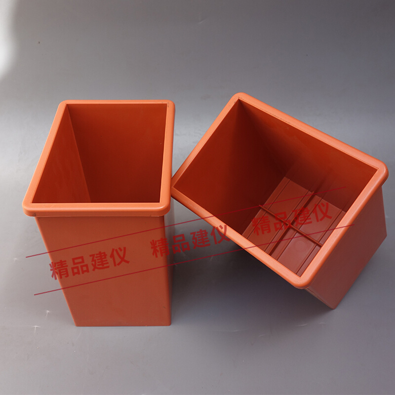 。水泥试块养护盒 养护筒 小塑料养护水盒 水泥胶砂试件养护水槽