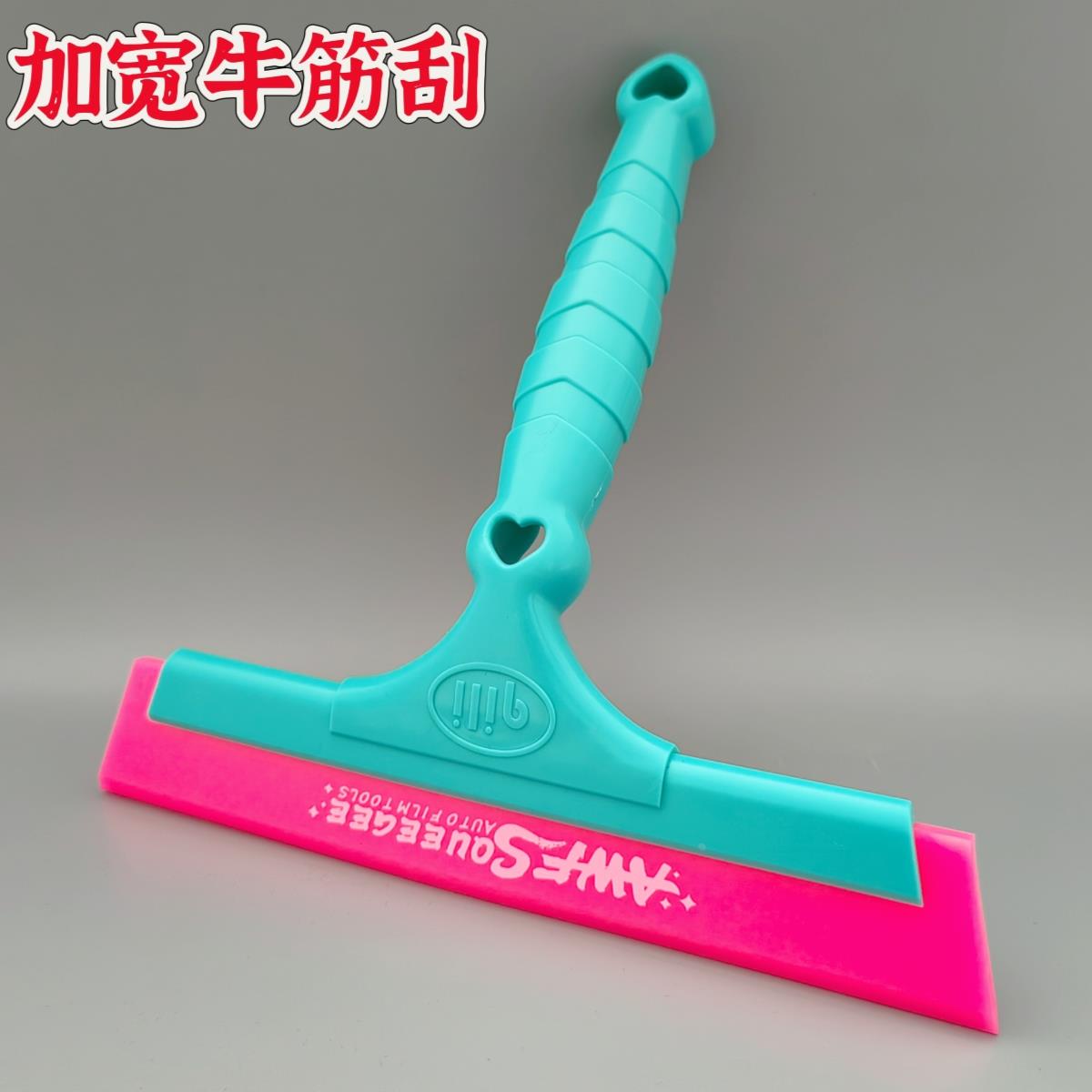 汽车贴膜牛筋刮板加宽加大玻璃清洁漆面刮水赶水刮软胶片耐磨耐用