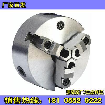 呼和浩特环球众环三爪卡盘K11130/K11160/K11200/K11250/K11320