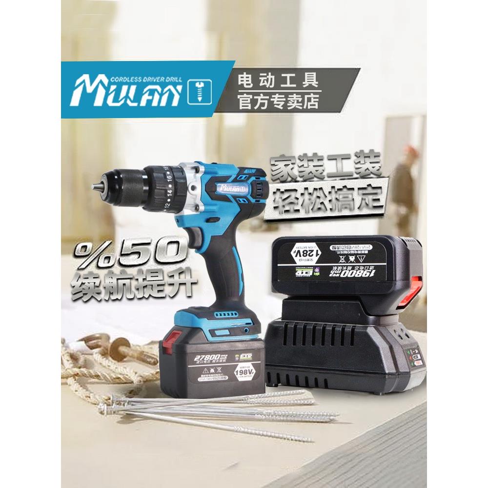 德国进口德国大功率无刷锂电钻冲击充电式手枪手钻电动螺丝刀家用