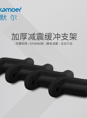 减震支架微型真空泵减振垫KZP/KLP/KVP300/KVP8/KLP180隔膜泵降噪