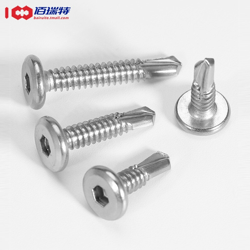 。410不锈钢平头内六角钻尾自攻螺丝自钻燕尾丝护栏专用螺钉M5.2M