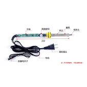 恒温60W电烙铁电焊笔焊接温度可调节电烙铁维修工具防静电