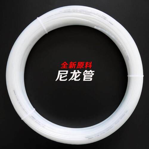硬质PA尼龙管 气管 油管耐酸碱腐蚀4*2.5/6*4/8*6/10*8/12*10mm