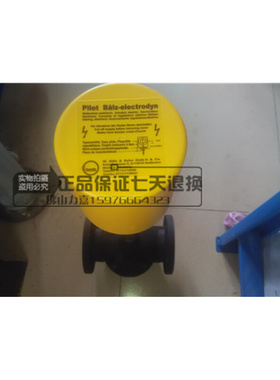 。导热油电动三通调节阀/德国贝尔兹/BAELZ温控比例调节阀/印染专