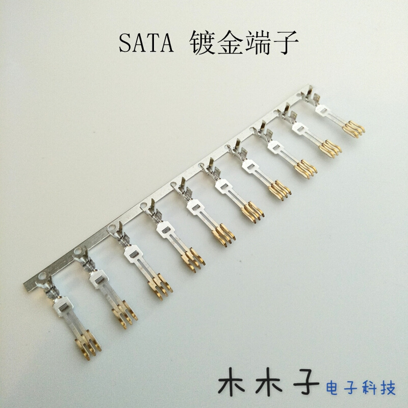 。电脑电源硬盘供电端子 母插针 sata供电公头用镀金插针 串口端 金属材料及制品 金属罐/桶/瓶 原图主图