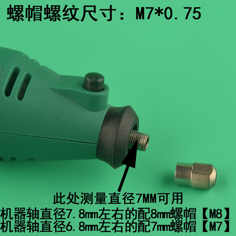 。电磨头配件扳手电磨打磨机抛光机配件大全螺帽螺母夹头电动工具图片