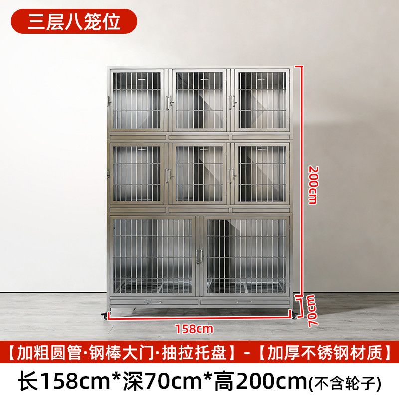 不锈钢狗笼宠物店寄养笼医院狗笼多层展示笼寄存笼狗笼子住院笼柜图片