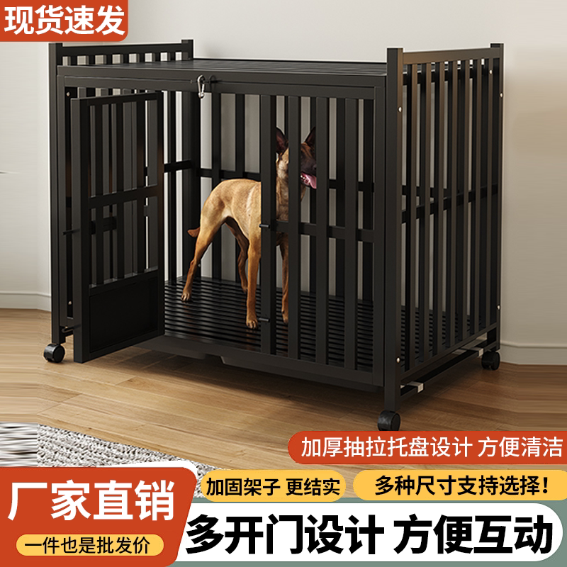 狗笼中型大型犬笼子边牧金毛拉布拉多专用家用带厕所室内大号别墅