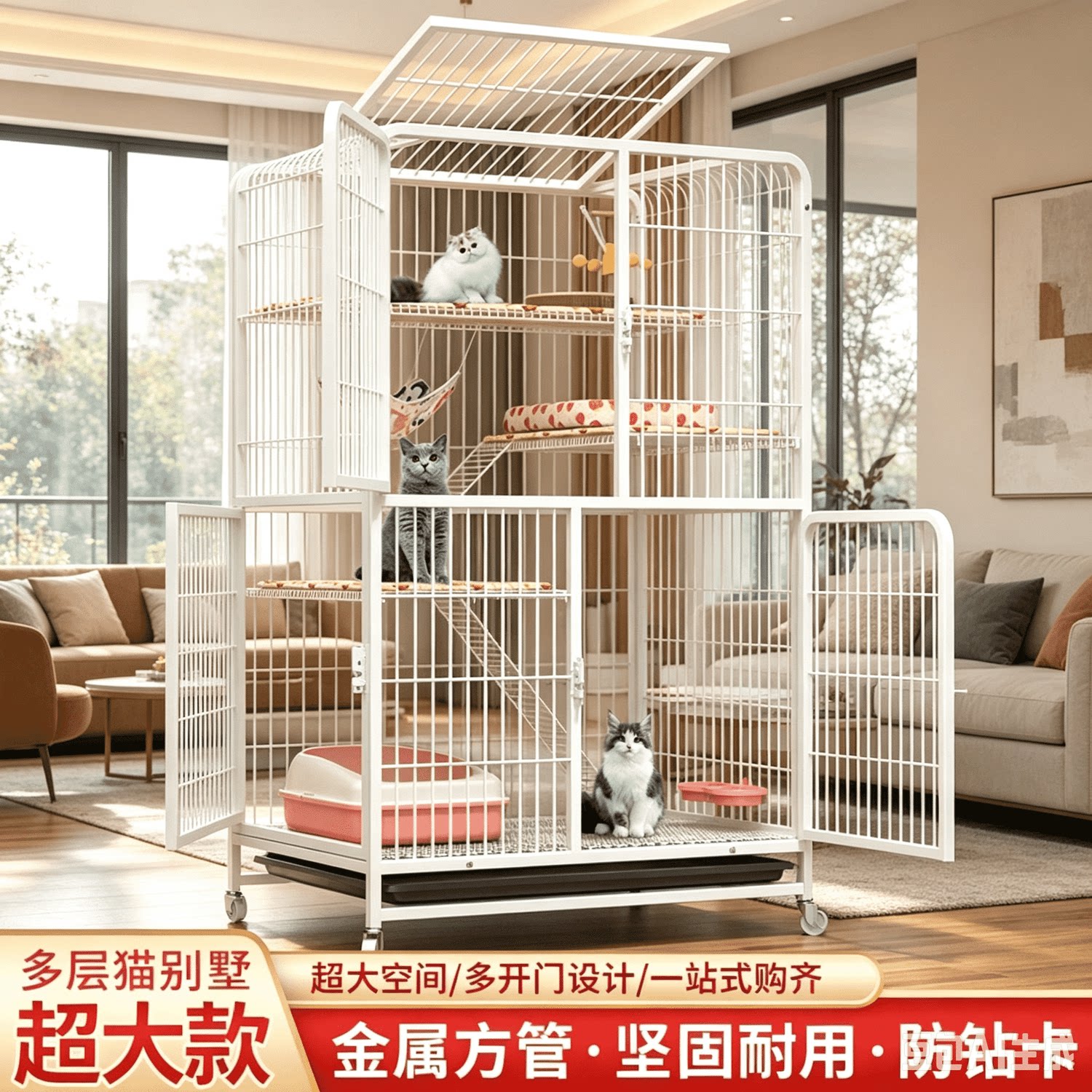 猫笼子加宽方管猫笼多层滑轮加粗加固猫笼家用室内加粗丝猫笼子