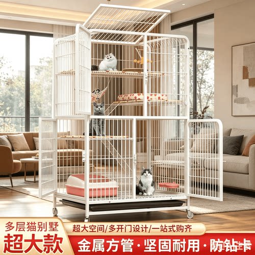 猫笼子加宽方管猫笼多层滑轮加粗加固猫笼家用室内加粗丝猫笼子