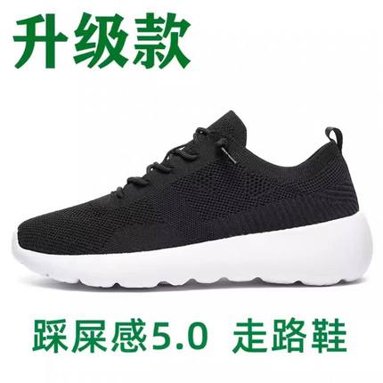 多走路鞋duozoulu官方旗舰店男鞋春季运动休闲鞋一脚蹬跑步网鞋女