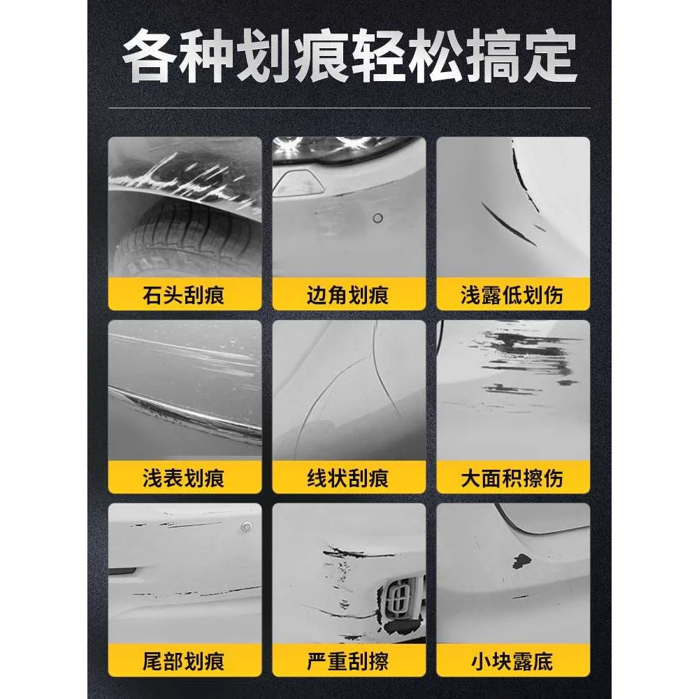 大众老桑塔纳普桑20003000汽车用品划痕修复神器自喷漆黑色补新品