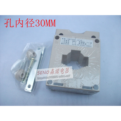 。电流互感器 CTY BH-0.66 30孔 40孔 50 100 200 400/5 600/5