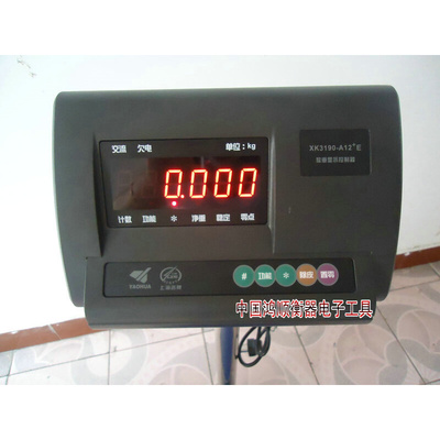 。上海耀华电子秤XK3190-A12+E计重电子台秤300kg500kg750kg1000k