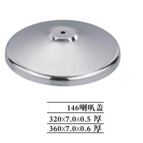 不锈钢餐台底座，椅脚桌脚盖底盘盖类 各种装饰盖